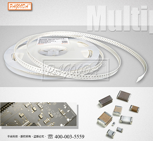 貼片電容1210 3225 474K 250V 0.47UF 原裝現貨 貼片電容1210 3225 474K 250V 0.47UF 原裝現貨
