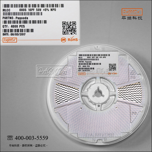 貼片電容材質(zhì)NPO副本 貼片電容材質(zhì)NPO副本