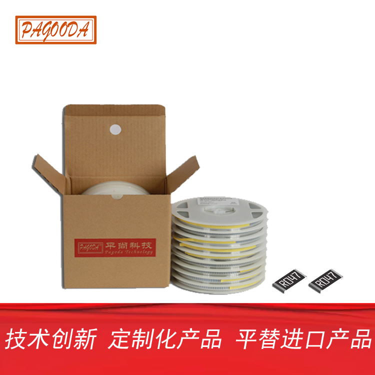 貼片電阻3 貼片電阻3