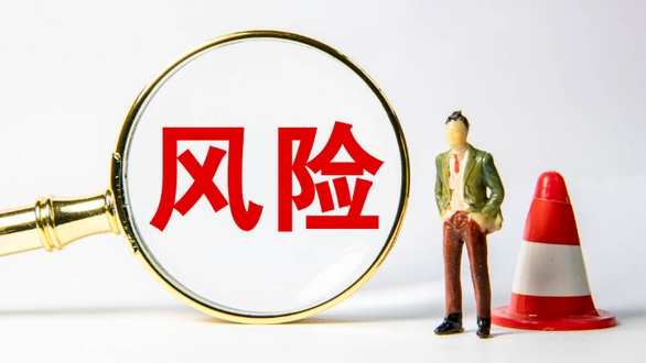 經(jīng)營風(fēng)險 經(jīng)營風(fēng)險