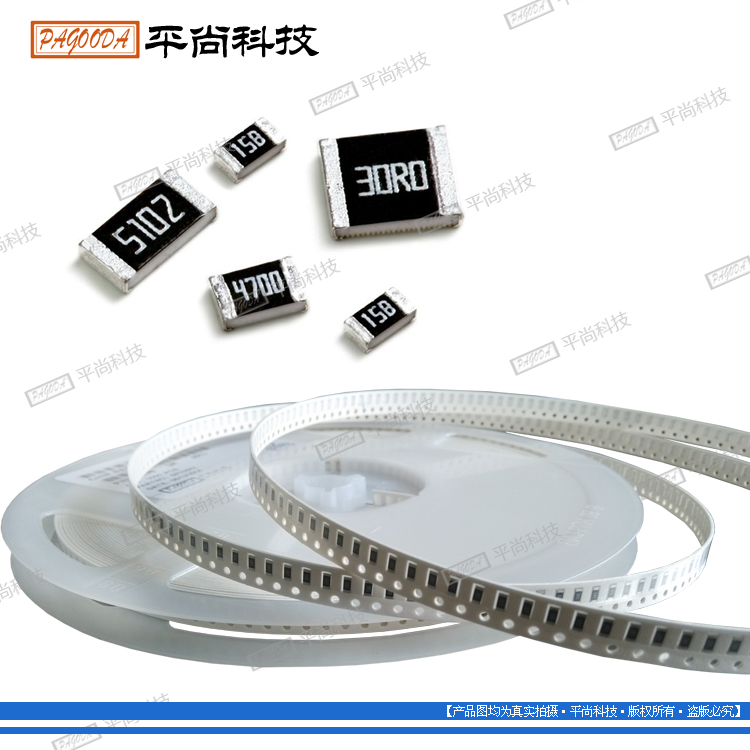 5貼片電阻阻值表 5貼片電阻阻值表