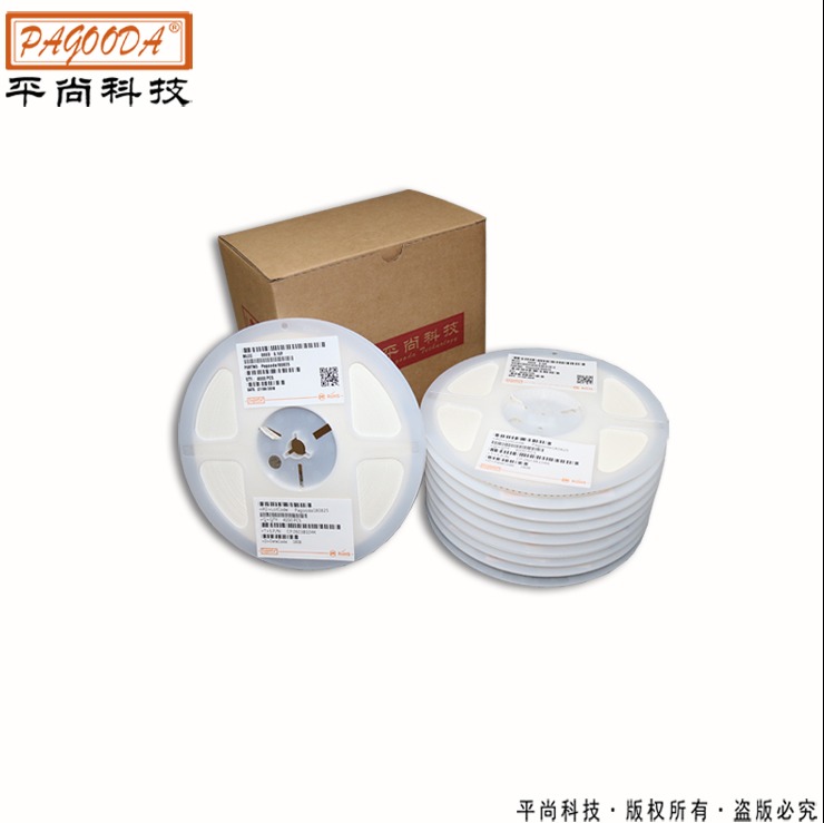 低阻值貼片電阻2010 0.01Ω±1%/±5% 1/2W