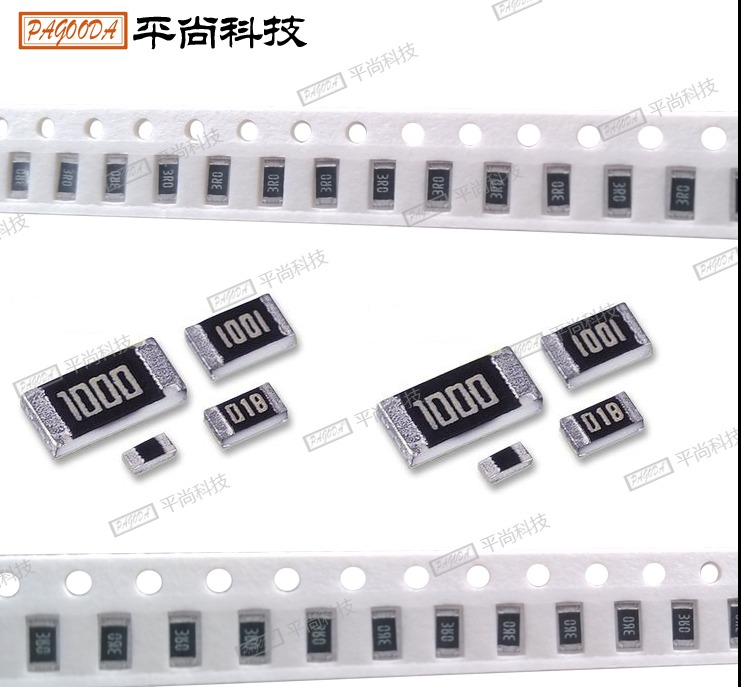 低阻貼片電阻1206 0.01Ω±1%/±5% 1/4W
