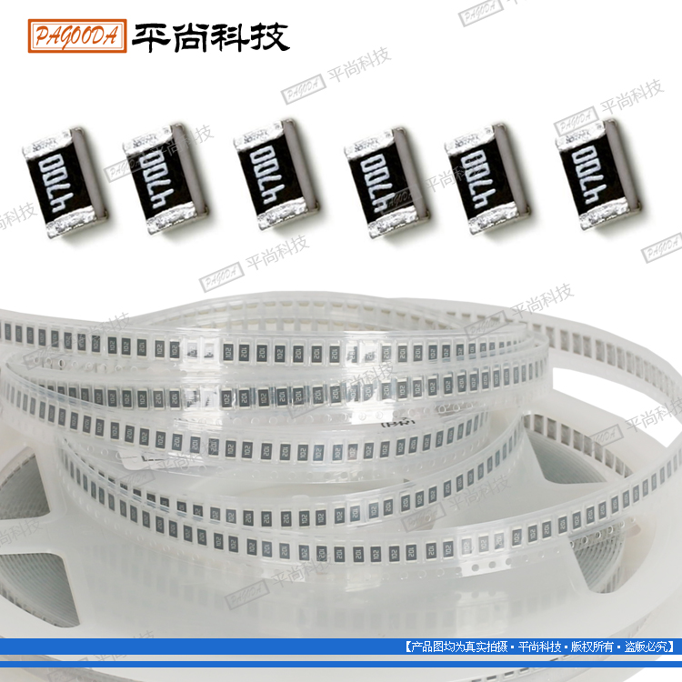 貼片電阻021 貼片電阻021