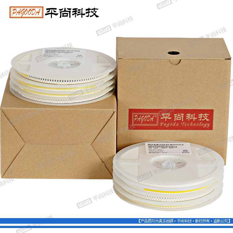 貼片電阻008 貼片電阻008