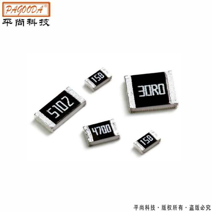 低阻貼片電阻0805 0.01Ω±1%/±5% 1/8W