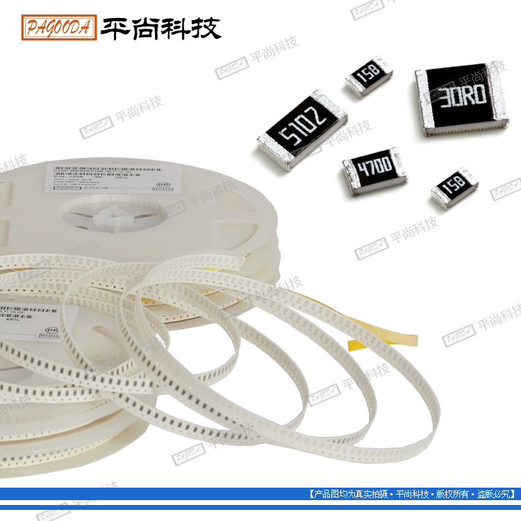 貼片電阻061 貼片電阻061