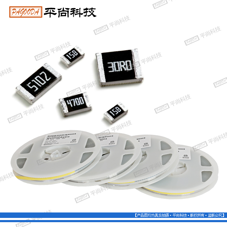 貼片電阻023 貼片電阻023
