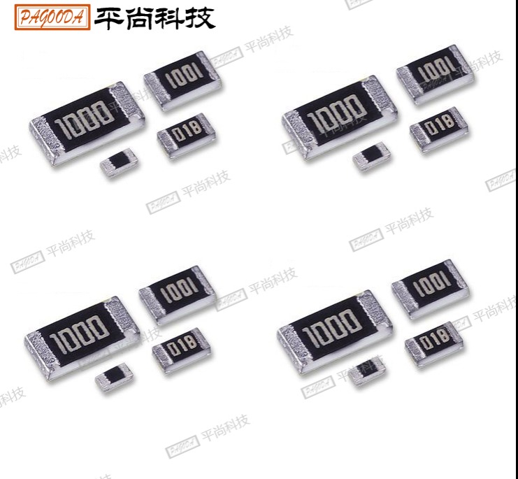 低阻值貼片電阻2010 0.2Ω±1%/±5% 1/2W