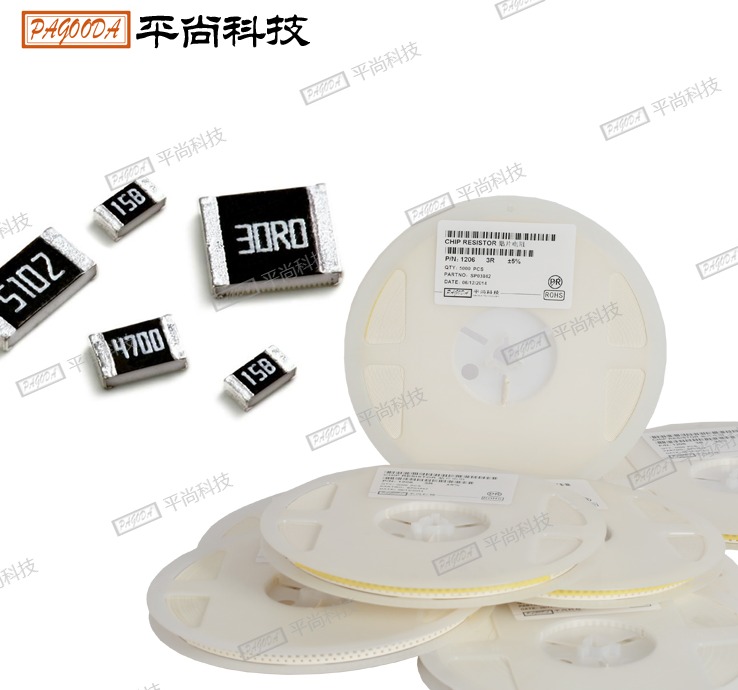 低阻值貼片電阻2512 0.1Ω±1%/±5% 1W