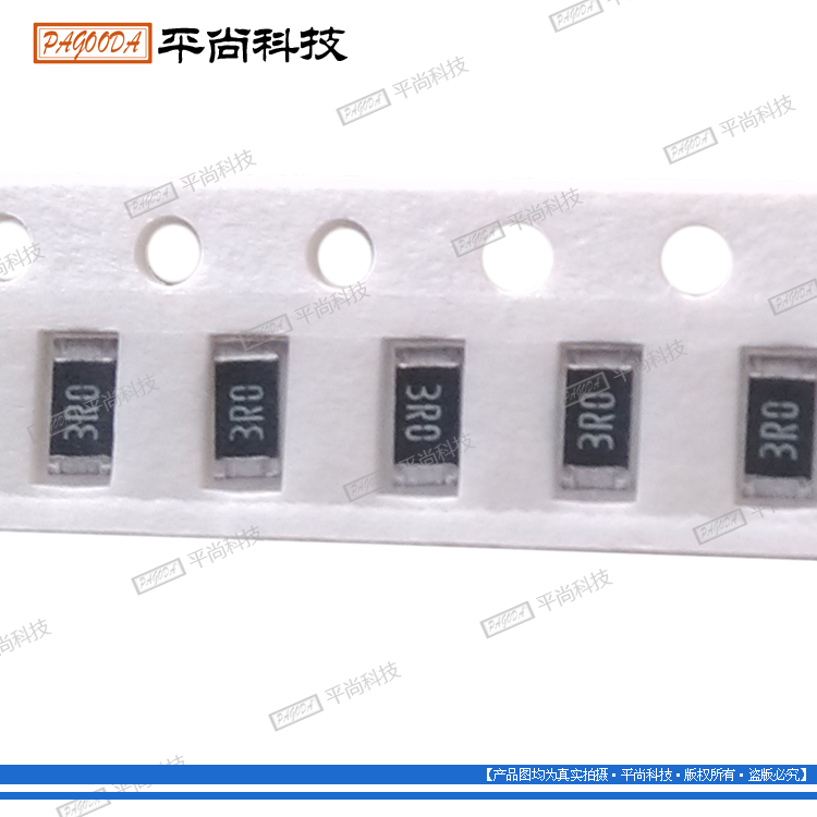 貼片電阻053 貼片電阻053