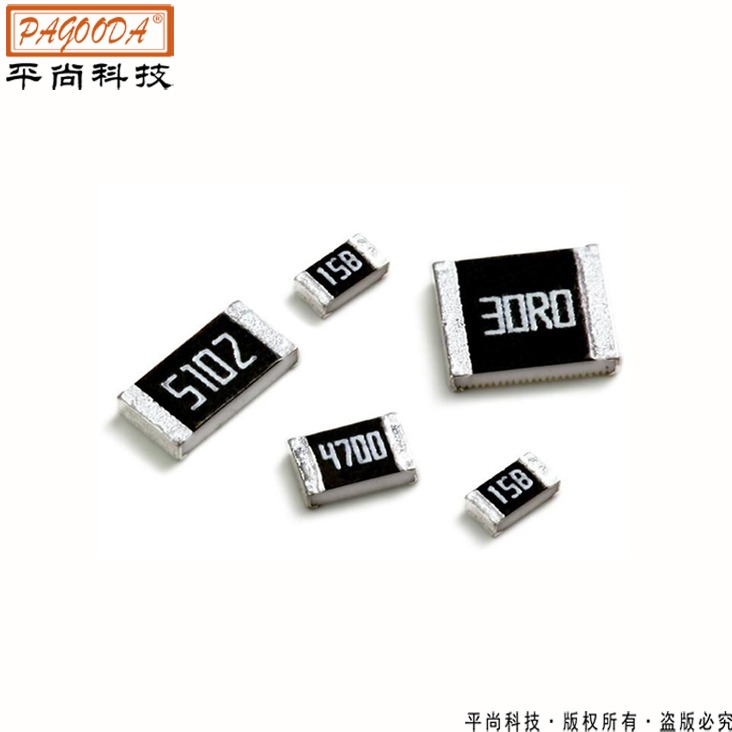 低阻值貼片電阻2010 0.02Ω±1%/±5% 1/2W