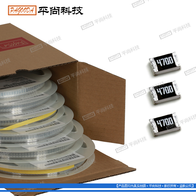 貼片電阻049 貼片電阻049