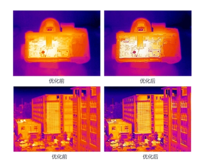熱成像對比圖滑動控件 熱成像對比圖滑動控件