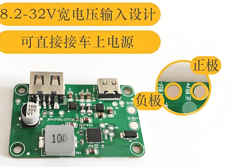 車(chē)載充電機(jī) 車(chē)載充電機(jī)