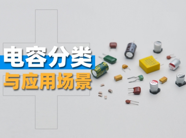 冗余電源架構：電解電容與薄膜電容的故障無縫切換機制