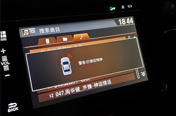 雷達誤報 雷達誤報