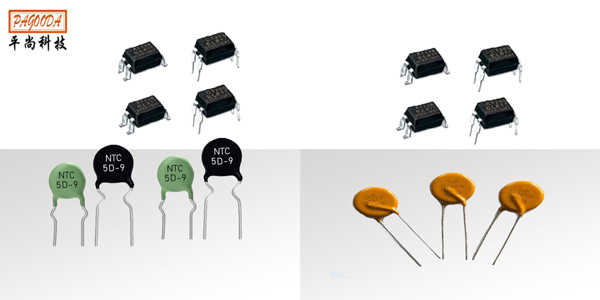 熱敏電阻平尚和光耦