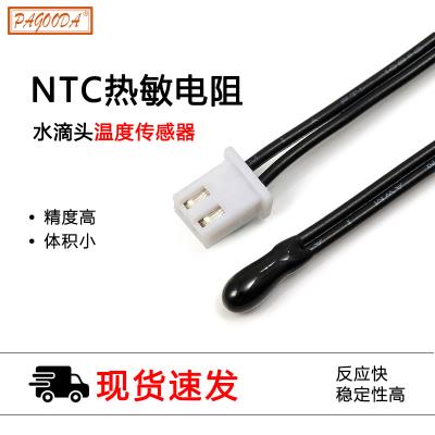  NTC熱敏電阻 B3380 10K ±1% 儀器儀表用 負溫度系數熱敏電阻