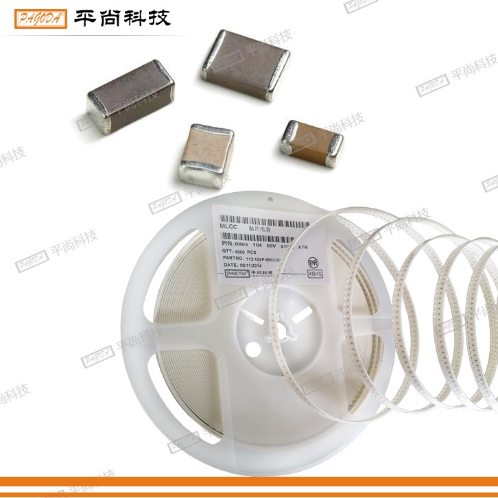 貼片電容 0805 X7R 222K (2.2nF) 100V ±10% 厚度 0.40mm