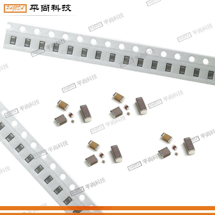  貼片電容 0805 X5R 226M (22μF) 10V ±20% 厚度 0.40mm