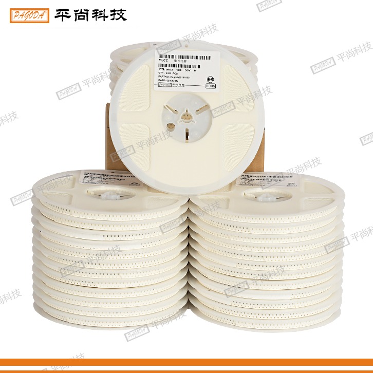 貼片電容 0805 X7R 102K (1nF) 500V ±10% 厚度 0.40mm