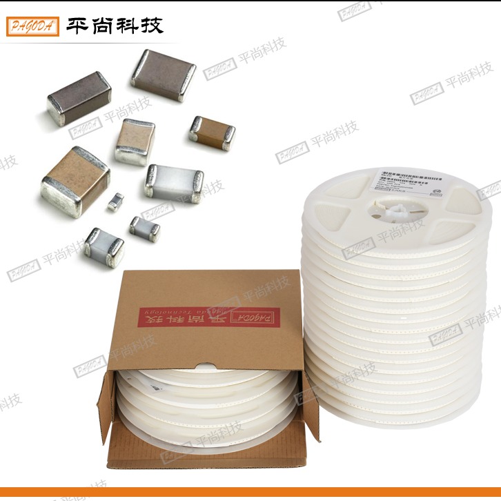  貼片電容 0805 X7R 475K (4.7μF) 25V ±10% 厚度 0.40mm