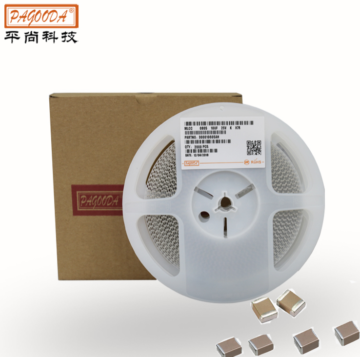  貼片電容 0805 X7R 471K (470pF) 100V ±10% 厚度 0.40mm