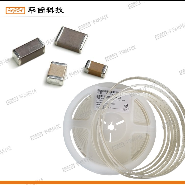  貼片電容 0805 X5R 106K (10μF) 16V ±10% 厚度 0.40mm