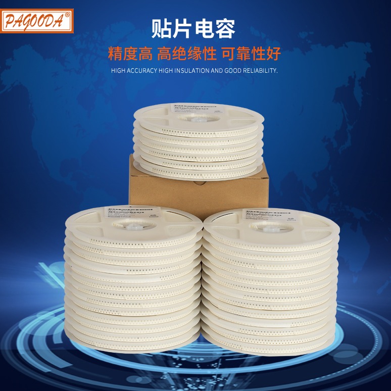  貼片電容 1206 X7R 223K (22nF) 500V ±10% 厚度 1mm