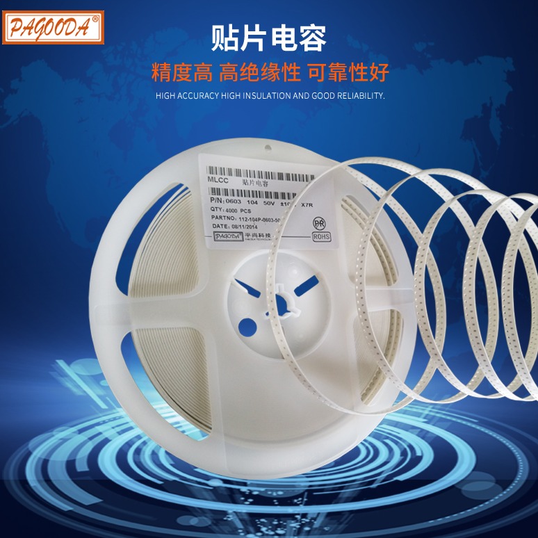  貼片電容 1206 X7R 103K (10nF) 1000V ±10% 厚度 1mm