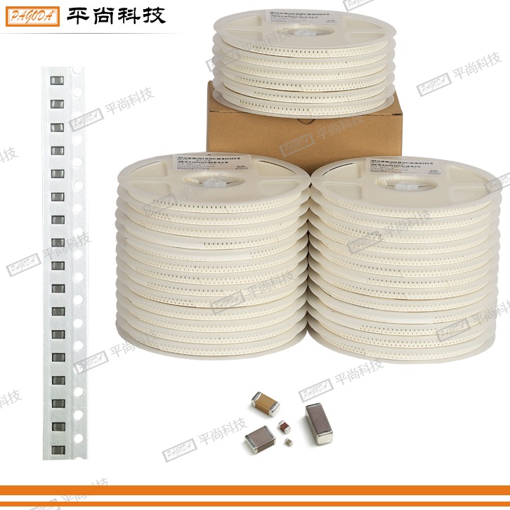 貼片電容 0805 X7R 334K (0.33μF) 50V ±10% 厚度 0.40mm