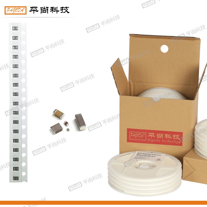  貼片電容 0805 X5R 226M (22μF) 10V ±20% 厚度 0.40mm