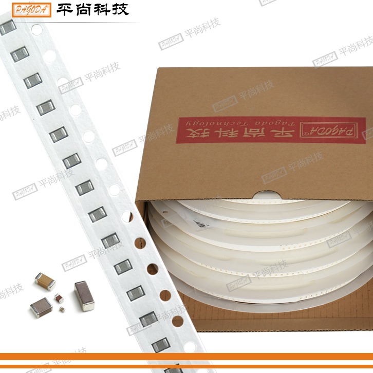  貼片電容 0805 X7R 392K (3.9nF) 50V ±10% 厚度 0.40mm