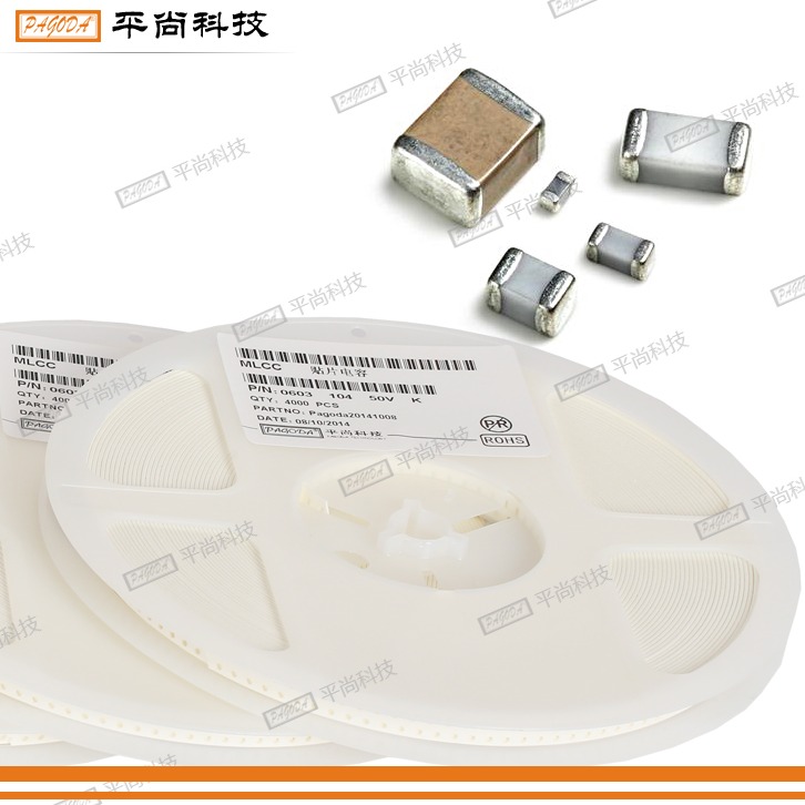 貼片電容 0805 X7R 472K (4.7nF) 250V ±10% 厚度 0.40mm