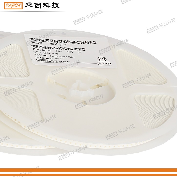 貼片電容 0805 X7R 223K (22nF) 50V ±10% 厚度 0.40mm