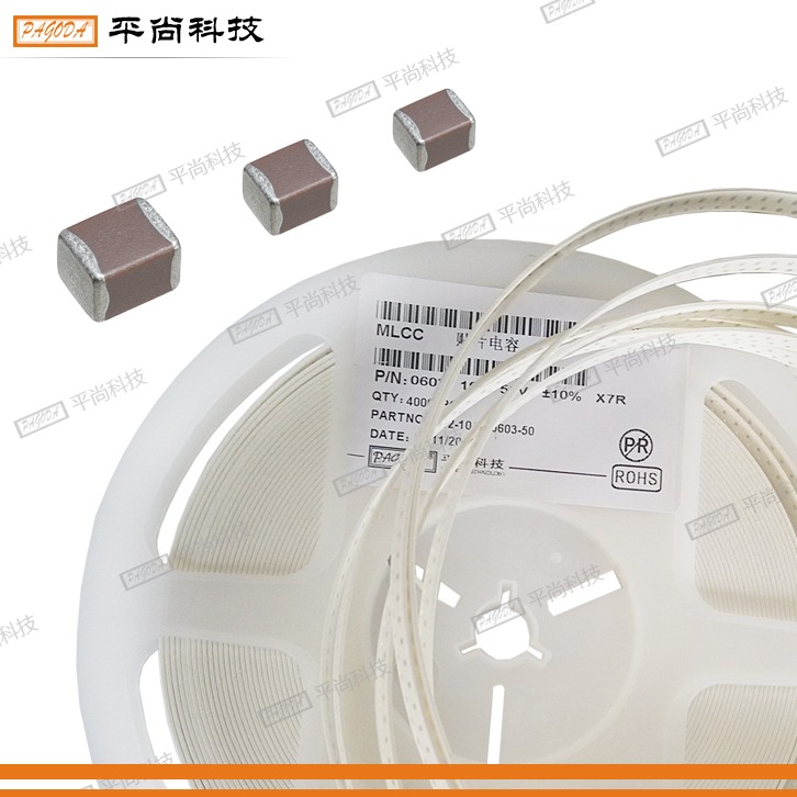  貼片電容 0805 X7R 475K (4.7μF) 25V ±10% 厚度 0.40mm