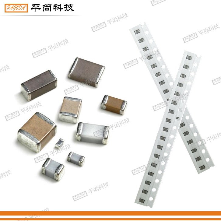  貼片電容 0805 X7R 222K (2.2nF) 50V ±10% 厚度 0.40mm