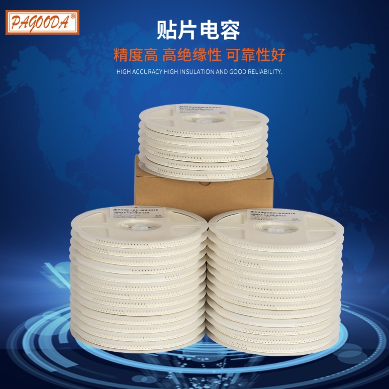 貼片電容 0805 X7R 105K (1μF) 25V ±10% 厚度 0.40mm