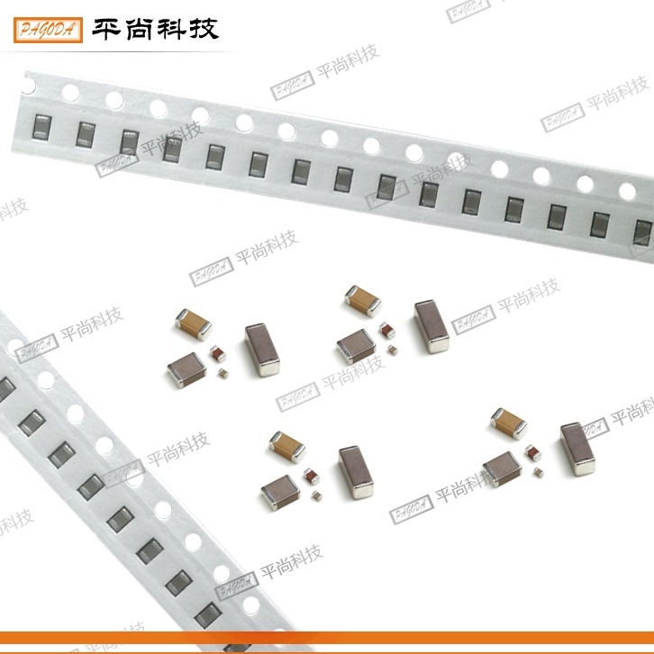  貼片電容 0805 X5R 106K (10μF) 10V ±10% 厚度 0.40mm