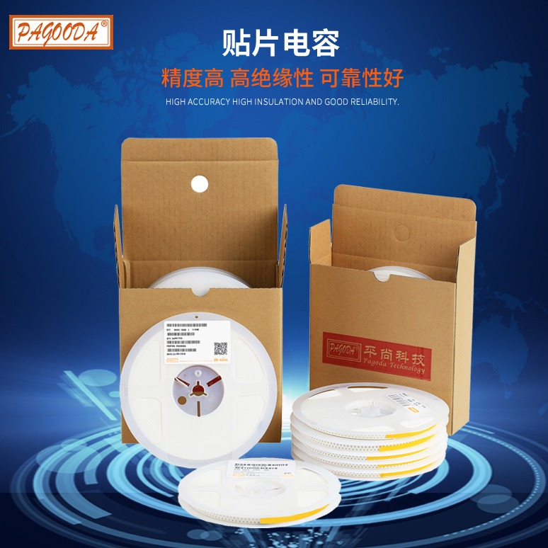 貼片電容 0805 X7R 225K (2.2μF) 16V ±10% 厚度 0.40mm