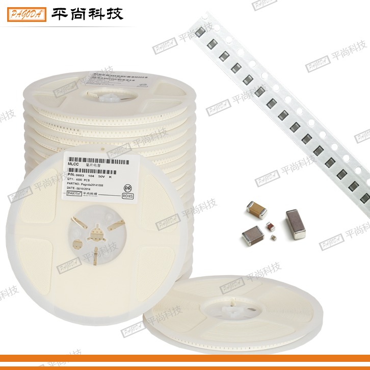  貼片電容 1206 X7R 103K (10nF) 50V ±10% 厚度 1mm