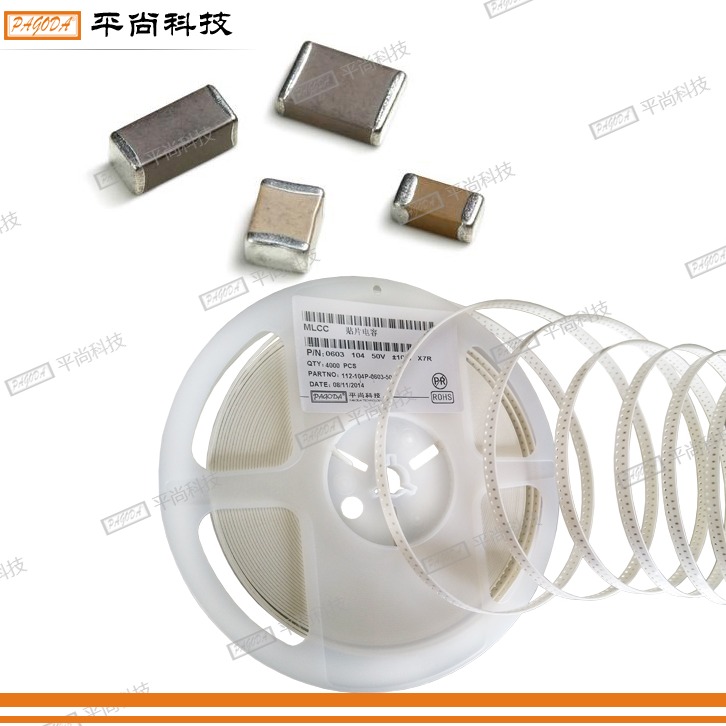 貼片電容 0805 X7R 225K (2.2μF) 25V ±10% 厚度 0.40mm