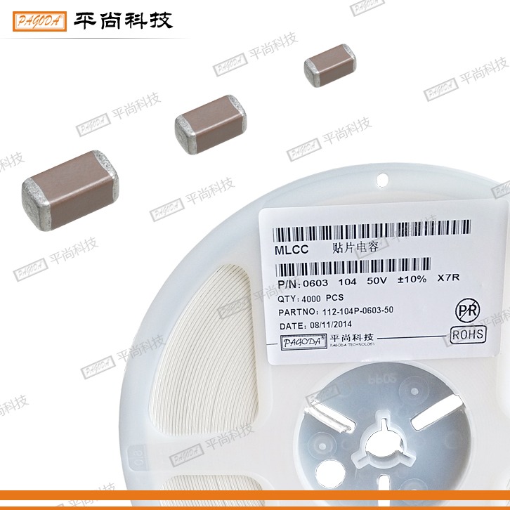 貼片電容 0805 X7R 475K (4.7μF) 16V ±10% 厚度 0.40mm