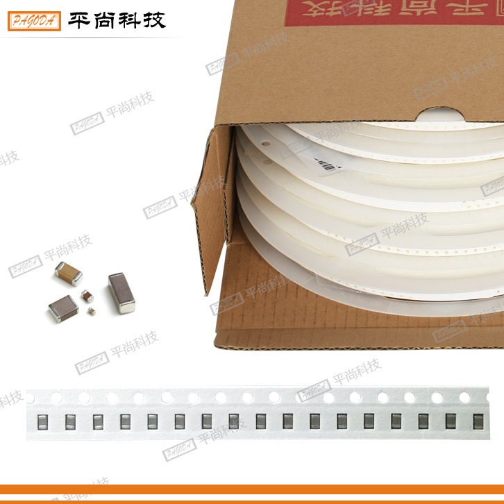 貼片電容 0805 X7R 333K (33nF) 50V ±10% 厚度 0.40mm