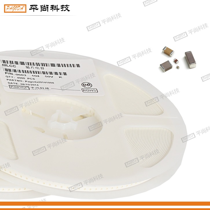  貼片電容 0805 X7R 103K (10nF) 250V ±10% 厚度 0.40mm