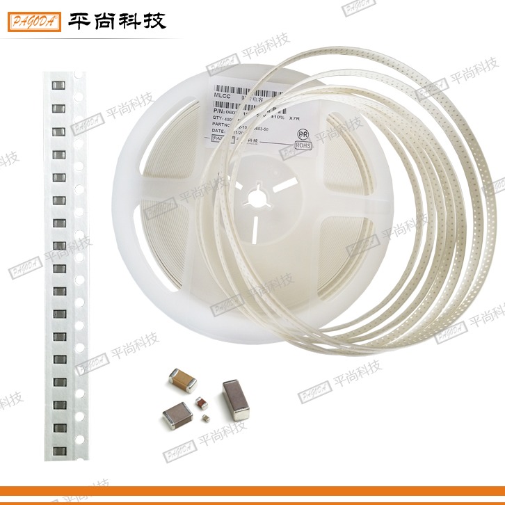  貼片電容 0805 X5R 475K (4.7μF) 50V ±10% 厚度 0.40mm