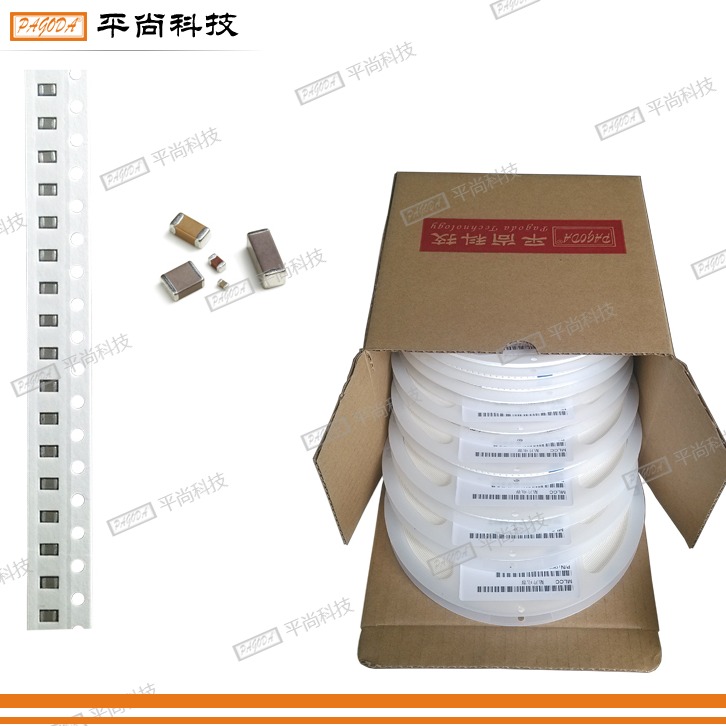  貼片電容 0805 X7R 332K (3.3nF) 50V ±10% 厚度 0.40mm