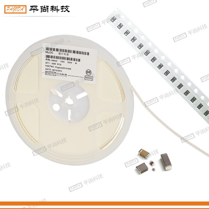  貼片電容 0805 X7R 103K (10nF) 50V ±10% 厚度 0.40mm