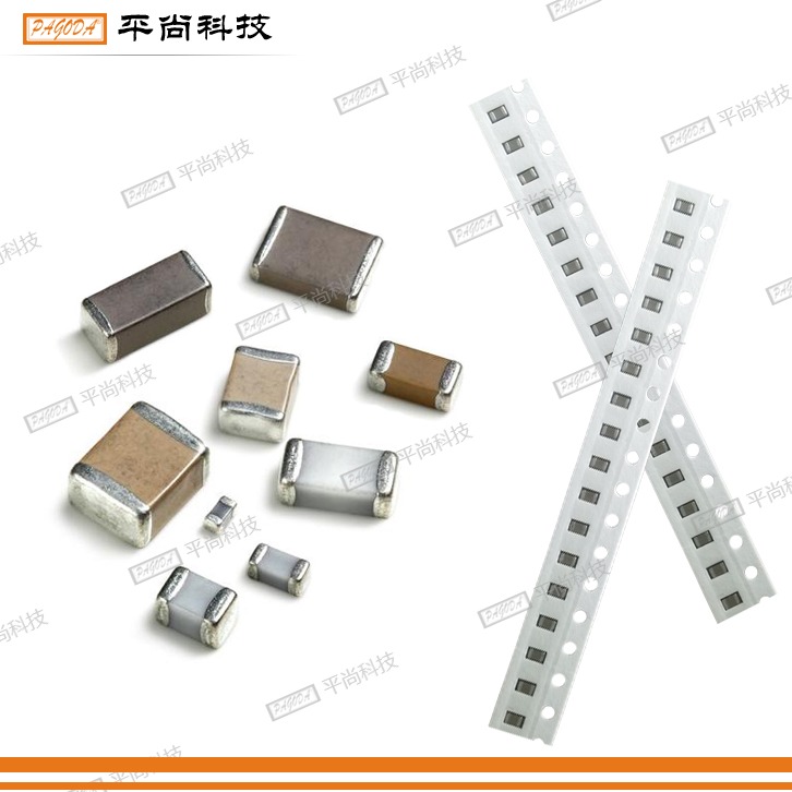  貼片電容 0805 X5R 475K (4.7μF) 50V ±10% 厚度 0.40mm